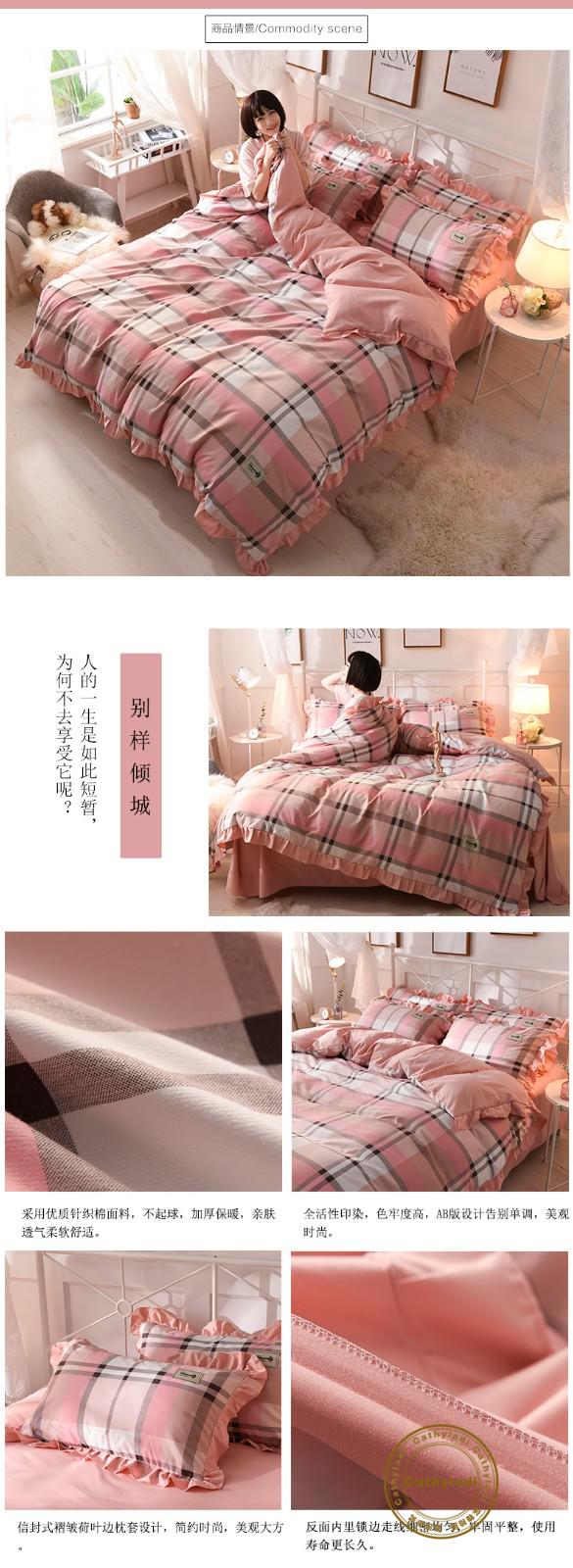 CATHYLADIベッドの上で4つのセットの純綿のすり毛のシーツは韓国版のレースins王女風の純色のメリヤスの綿のベッドの品物のセットの寝具の